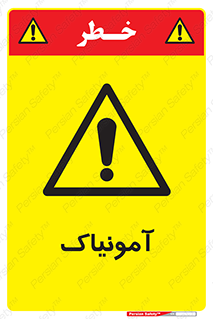  , گاز , غیر سمی , خطر , 