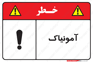  , گاز , غیر سمی , خطر , 
