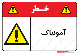  , گاز , غیر سمی , خطر , 