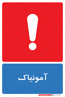  , گاز , غیر سمی , خطر , 