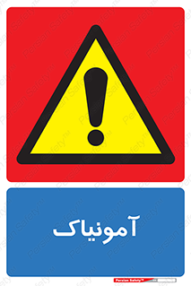  , گاز , غیر سمی , خطر , 