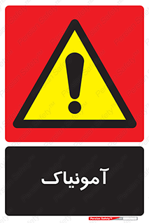  , گاز , غیر سمی , خطر , 