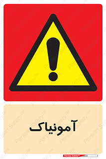  , گاز , غیر سمی , خطر , 