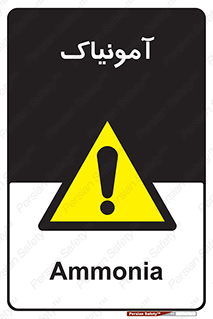  , گاز , غیر سمی , خطر , 