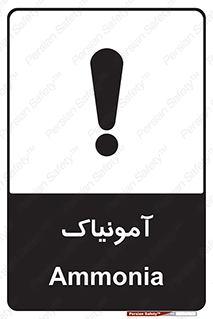  , گاز , غیر سمی , خطر , 