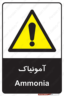  , گاز , غیر سمی , خطر , 