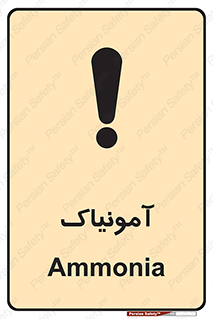  , گاز , غیر سمی , خطر , 