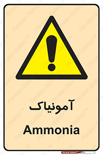  , گاز , غیر سمی , خطر , 