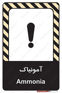  , گاز , غیر سمی , خطر , 