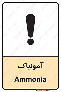  , گاز , غیر سمی , خطر , 