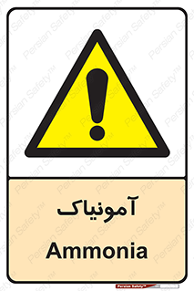  , گاز , غیر سمی , خطر , 