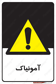  , گاز , غیر سمی , خطر , 