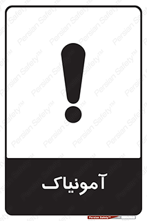  , گاز , غیر سمی , خطر , 