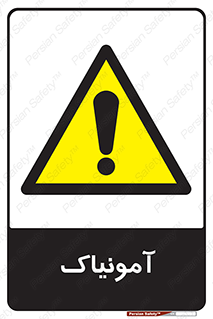  , گاز , غیر سمی , خطر , 