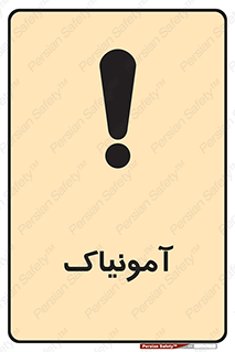  , گاز , غیر سمی , خطر , 