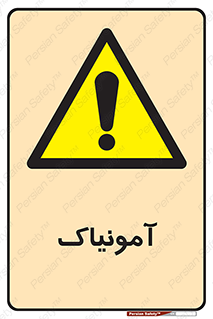  , گاز , غیر سمی , خطر , 
