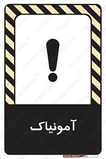  , گاز , غیر سمی , خطر , 