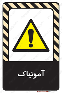  , گاز , غیر سمی , خطر , 