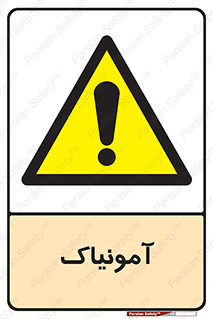  , گاز , غیر سمی , خطر , 