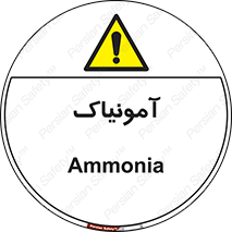  , گاز , غیر سمی , خطر , 