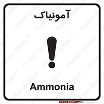  , گاز , غیر سمی , خطر , 