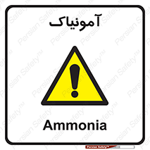  , گاز , غیر سمی , خطر , 