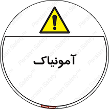  , گاز , غیر سمی , خطر , 