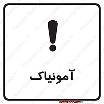  , گاز , غیر سمی , خطر , 
