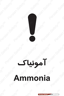  , گاز , غیر سمی , خطر , 
