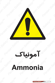  , گاز , غیر سمی , خطر , 