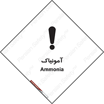  , گاز , غیر سمی , خطر , 