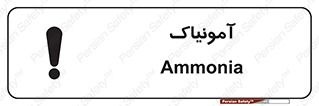  , گاز , غیر سمی , خطر , 