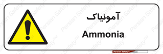  , گاز , غیر سمی , خطر , 