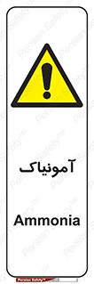  , گاز , غیر سمی , خطر , 