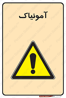 , گاز , غیر سمی , خطر , 