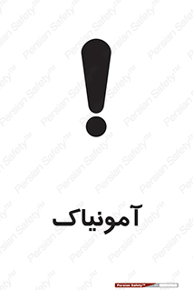  , گاز , غیر سمی , خطر , 