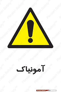  , گاز , غیر سمی , خطر , 