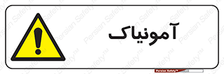  , گاز , غیر سمی , خطر , 