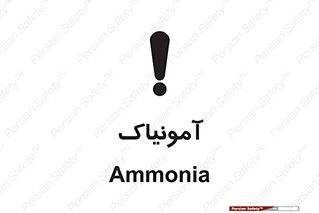  , گاز , غیر سمی , خطر , 