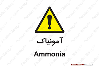  , گاز , غیر سمی , خطر , 