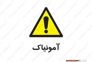  , گاز , غیر سمی , خطر , 