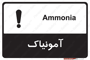  , گاز , غیر سمی , خطر , 