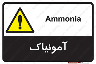  , گاز , غیر سمی , خطر , 