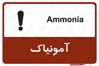  , گاز , غیر سمی , خطر , 