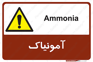  , گاز , غیر سمی , خطر , 