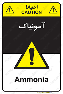  , گاز , غیر سمی , خطر , 