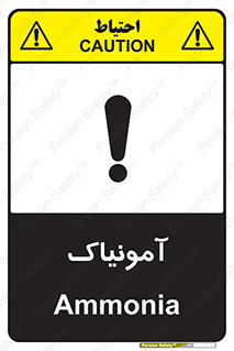  , گاز , غیر سمی , خطر , 