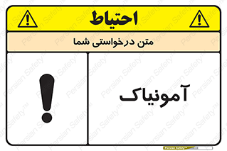  , گاز , غیر سمی , خطر , 