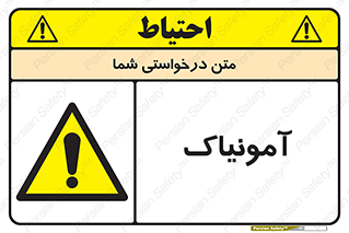  , گاز , غیر سمی , خطر , 