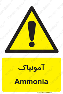  , گاز , غیر سمی , خطر , 